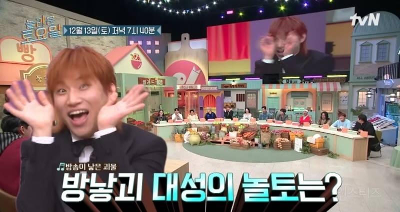 방낳괴 대성 & 서은광 놀토뜸.jpg | 인스티즈