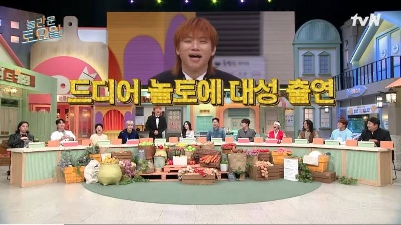 방낳괴 대성 & 서은광 놀토뜸.jpg | 인스티즈