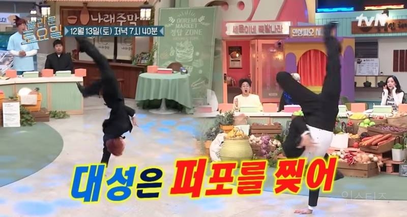 방낳괴 대성 & 서은광 놀토뜸.jpg | 인스티즈