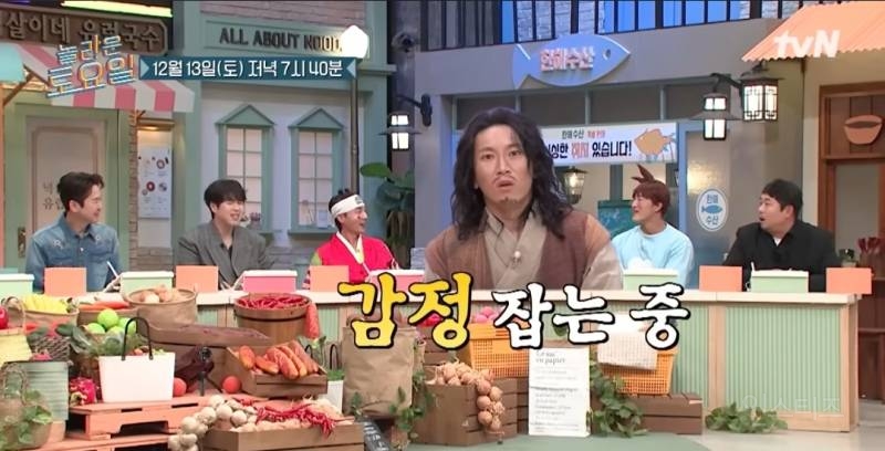 방낳괴 대성 & 서은광 놀토뜸.jpg | 인스티즈