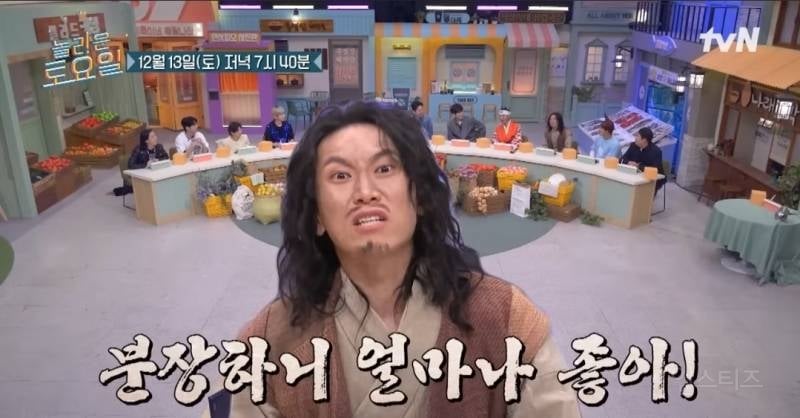 방낳괴 대성 & 서은광 놀토뜸.jpg | 인스티즈