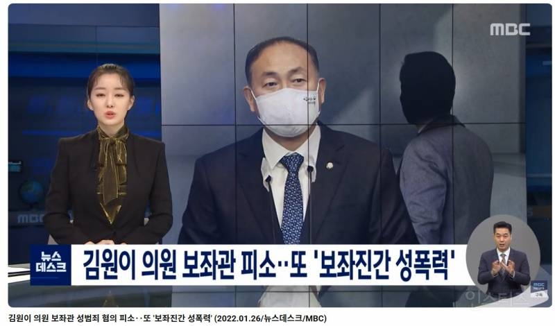 민주당 지지자들 사이에서 제일 의견 갈리는 이슈 | 인스티즈