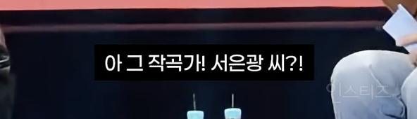 Golden 보다 높은 노래를 만든 가수 | 인스티즈