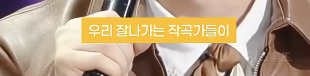 Golden 보다 높은 노래를 만든 가수 | 인스티즈