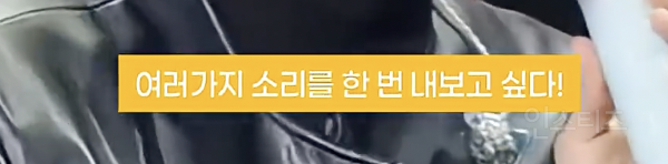 Golden 보다 높은 노래를 만든 가수 | 인스티즈