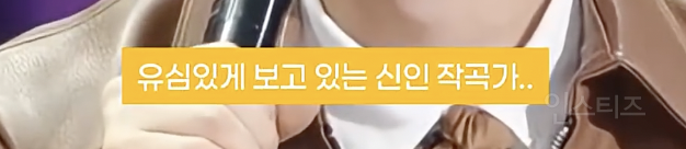 Golden 보다 높은 노래를 만든 가수 | 인스티즈