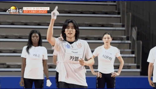 점프 괴물 윤성빈도 인정한 배구선수 출신 아이돌 | 인스티즈