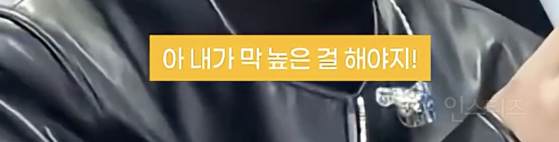 Golden 보다 높은 노래를 만든 가수 | 인스티즈