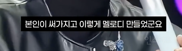 Golden 보다 높은 노래를 만든 가수 | 인스티즈