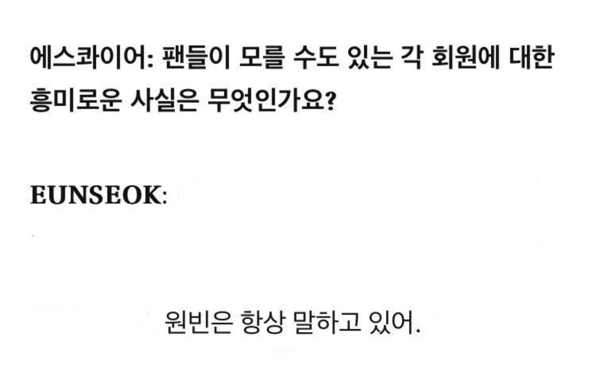 [잡담] 원빈 오늘 라방 걍 이거야 | 인스티즈