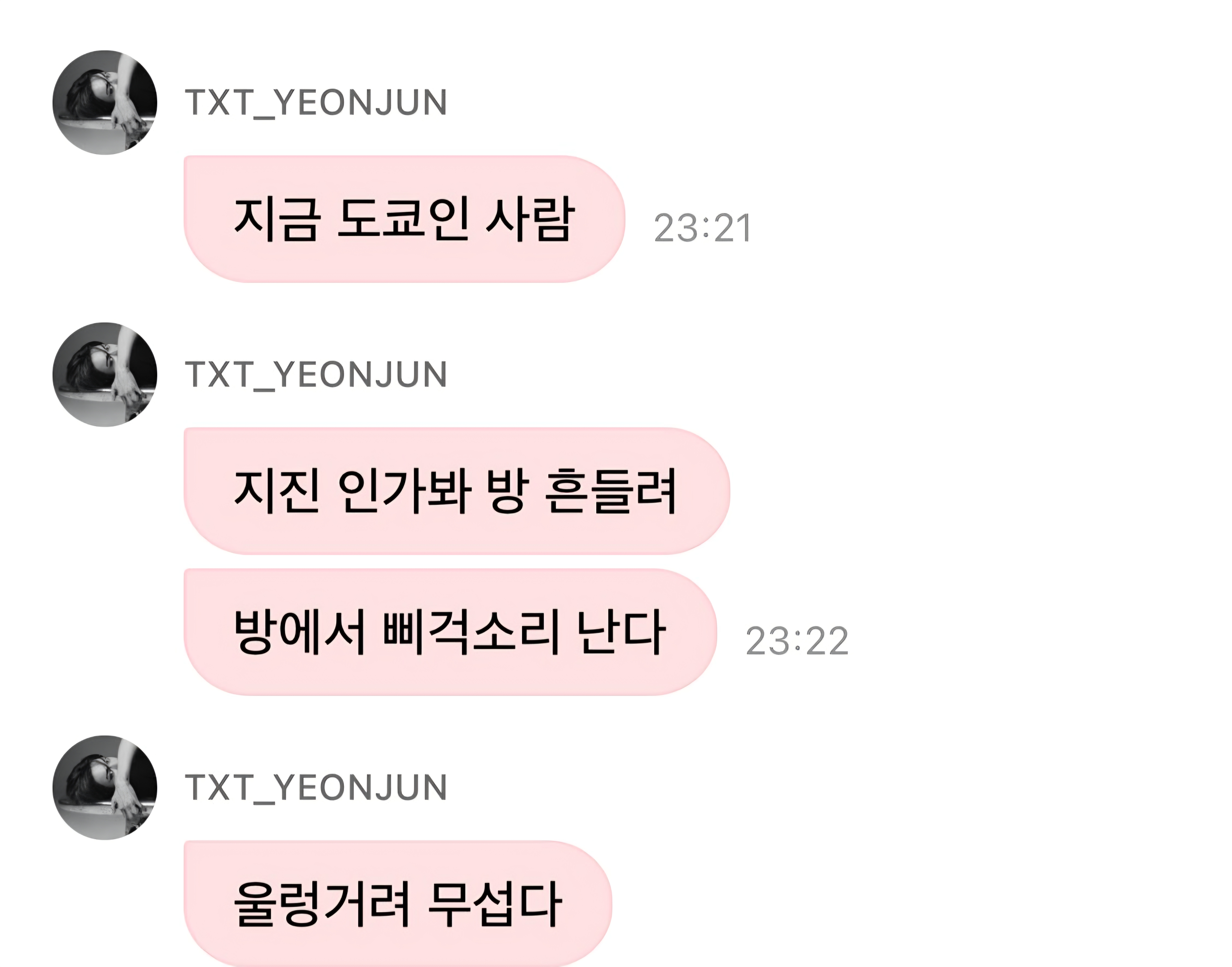 [잡담] 지금 일본에 있는 아이돌이 지진겪고 보낸 거 | 인스티즈