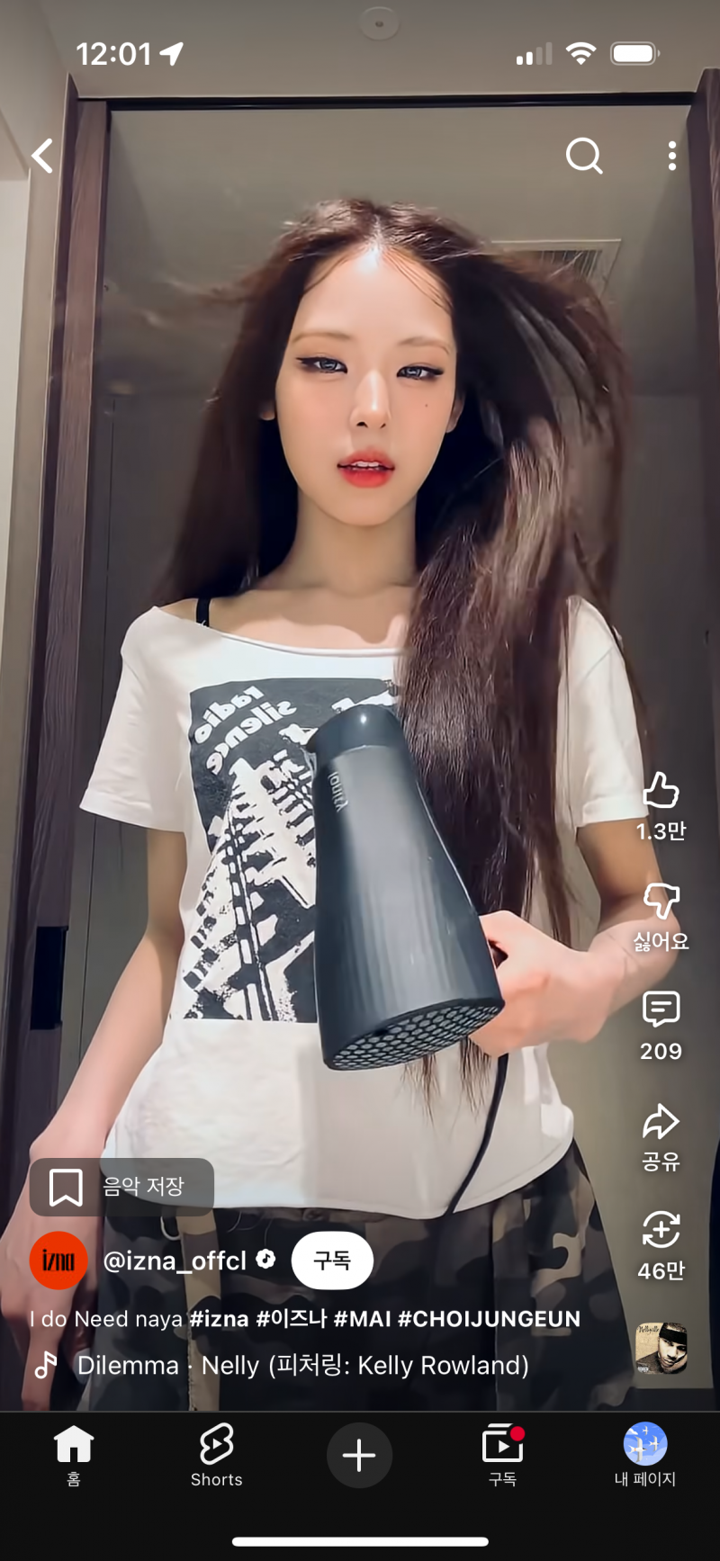 [잡담] 익들아 현실에서 이런 눈화장 하고다니면 너무 튀어? | 인스티즈
