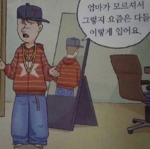 [잡담] 원빈이 이 짤 아는거 너무 웃겨 ㅋㅋㅋㅋㅋㅋㅋㅋ | 인스티즈