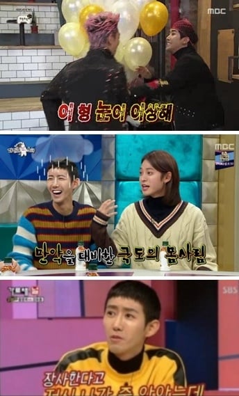 [정보/소식] 탑·정준영·승리 이어 박나래까지…광희, 논란 예측 '탐지기' 가동 [SS이슈] | 인스티즈