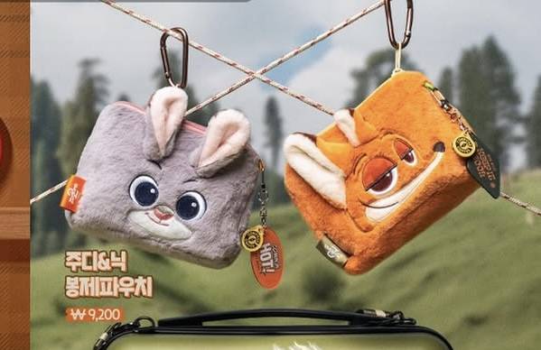 [잡담] 컴포즈 주토피아 파우치 골라주라 | 인스티즈