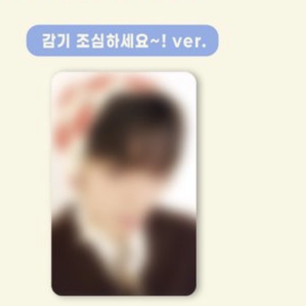 [잡담] 차은우 미공포 이거 블러 처리 되어 있어도 | 인스티즈