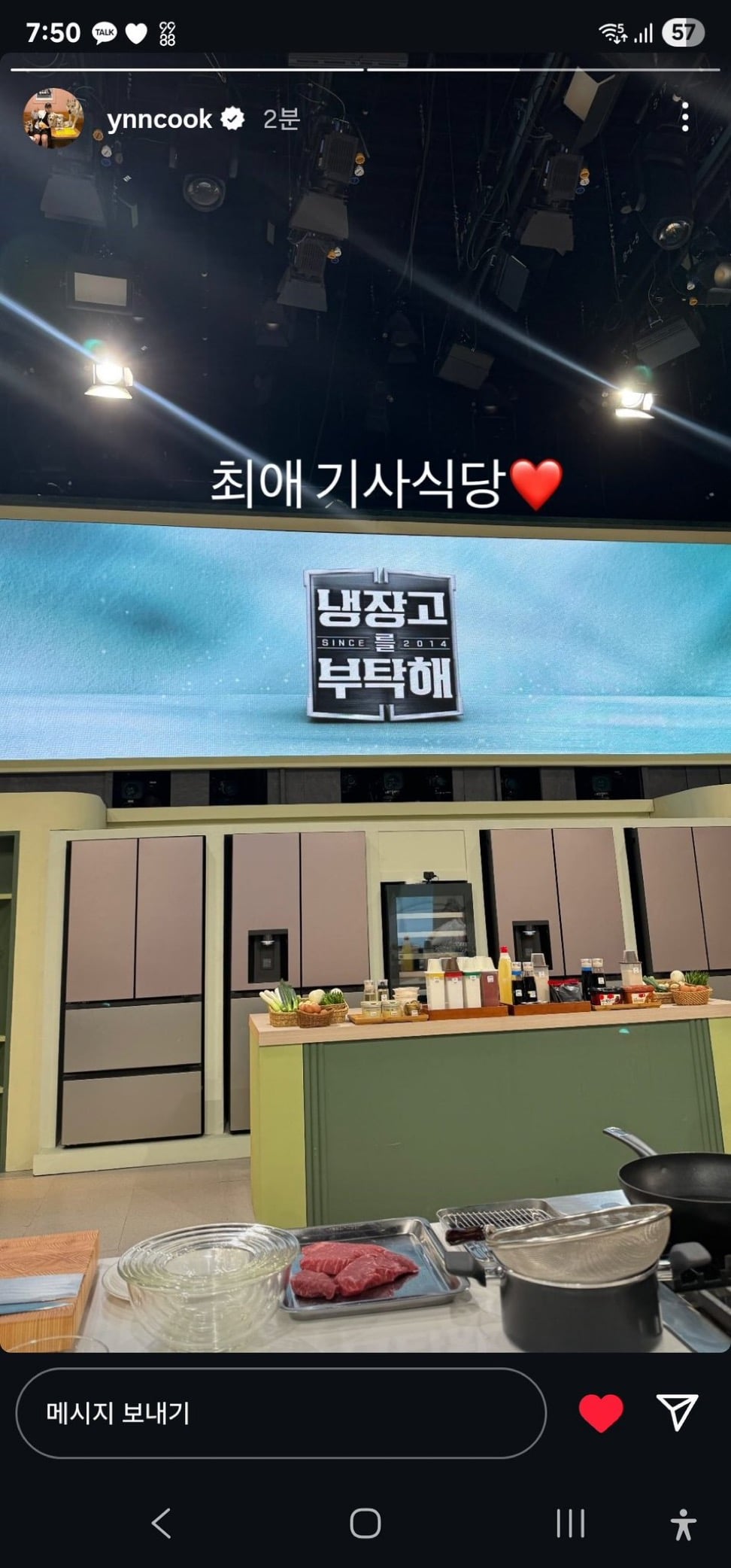 [잡담] 윤남노 인스스 개웃곀ㅋㅋㅋㅋㅋㅋㅋㅋㅋㅋㅋㅋㅋ | 인스티즈