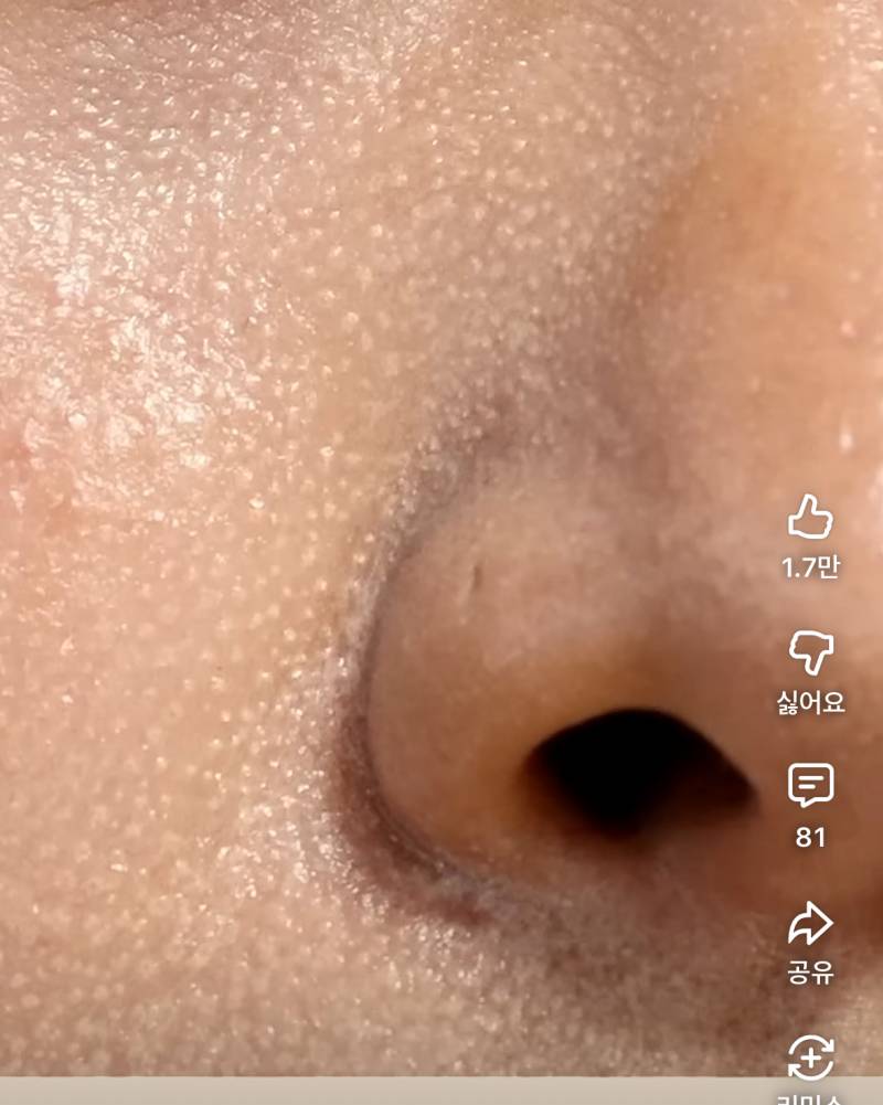 [잡담] 이렇게 화장 뜨는 건 어떻게 해? | 인스티즈