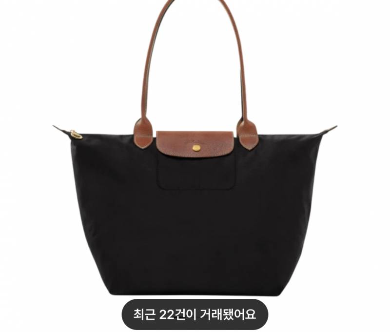 [잡담] 롱샴 색깔골라줘!!!!!!!!!! | 인스티즈