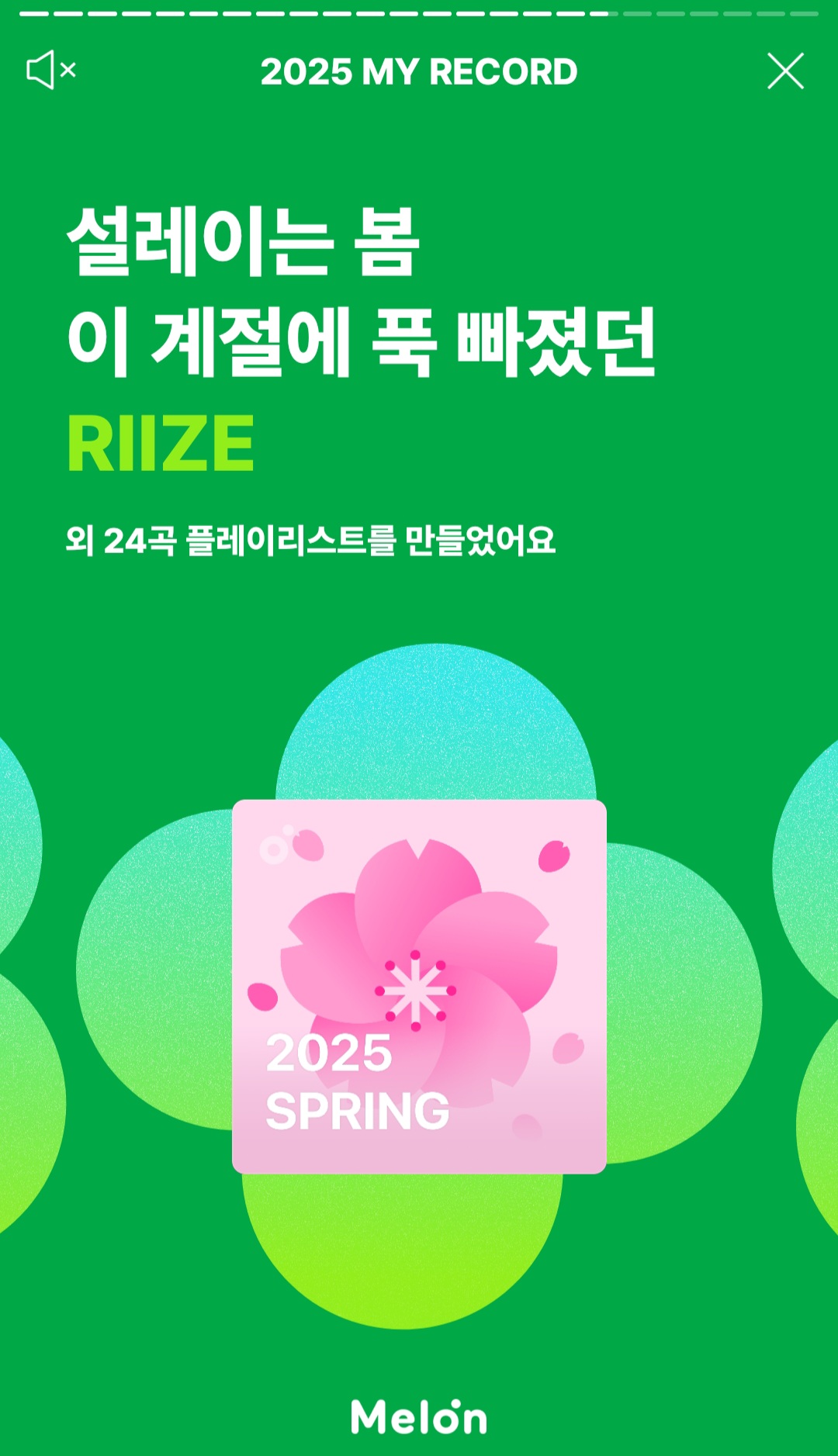 [잡담] 와 나 라이즈 코어됐나봄 통계보니 개쌉소름ㅋㅋ | 인스티즈