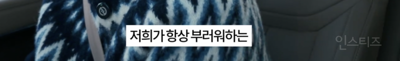 꾸안꾸가 추구미라는 가수.jpg | 인스티즈