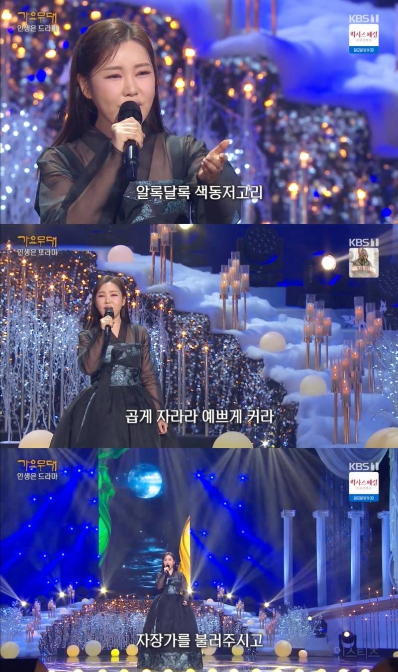 '가요무대' 삼킨 송가인, 美 LA까지 이어질 감동 예고 | 인스티즈
