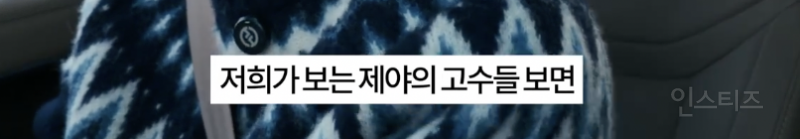 꾸안꾸가 추구미라는 가수.jpg | 인스티즈