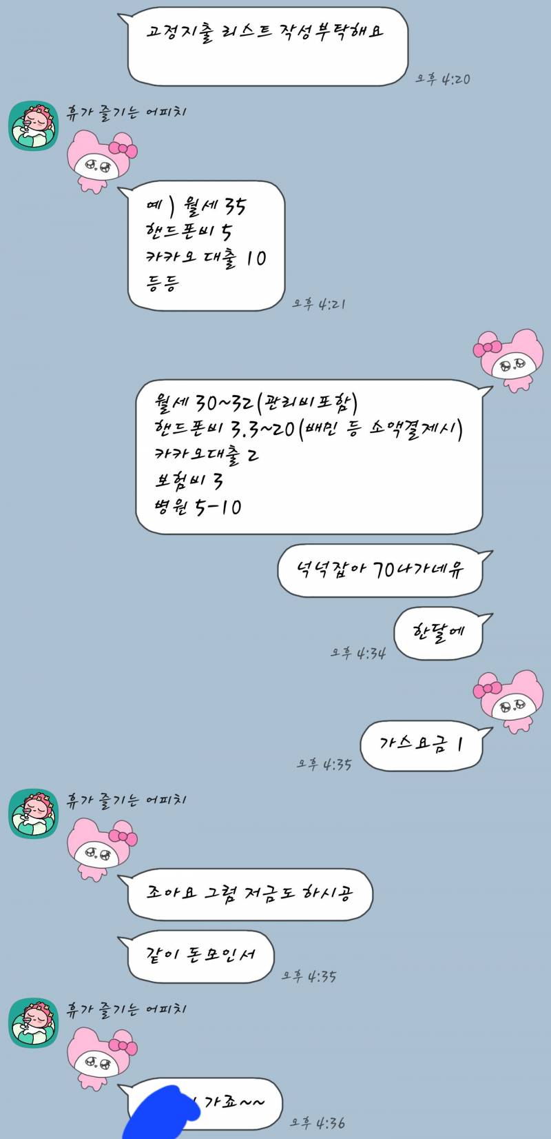 [결혼] 애인이 이말하면 결혼 진지하게생각있는걸까 | 인스티즈