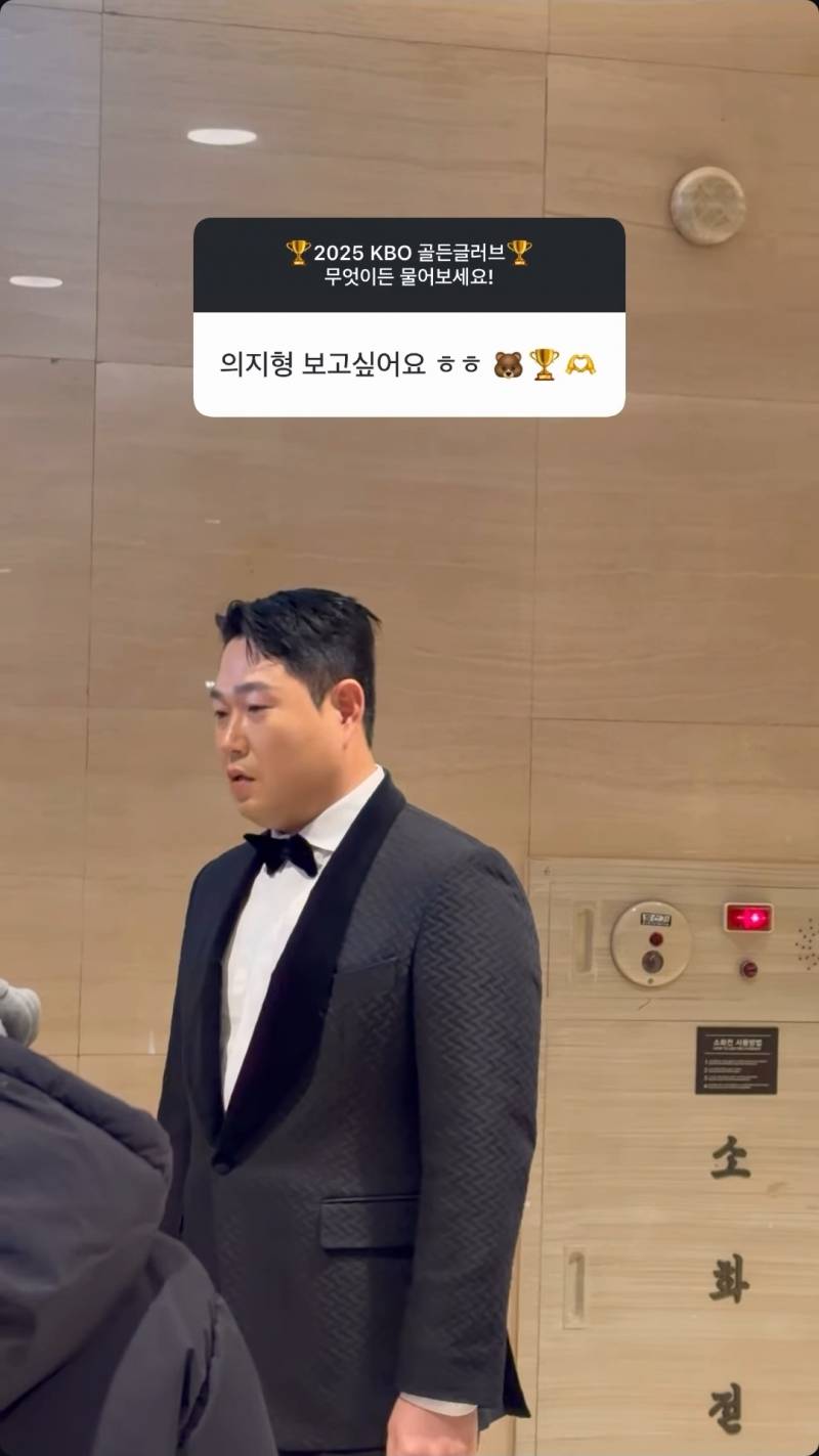 [잡담] 양의지선수 수트 패턴 신기해 | 인스티즈