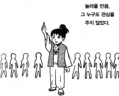 [잡담] 드림 제자리 걸음 정말 아름다운 노래임 | 인스티즈