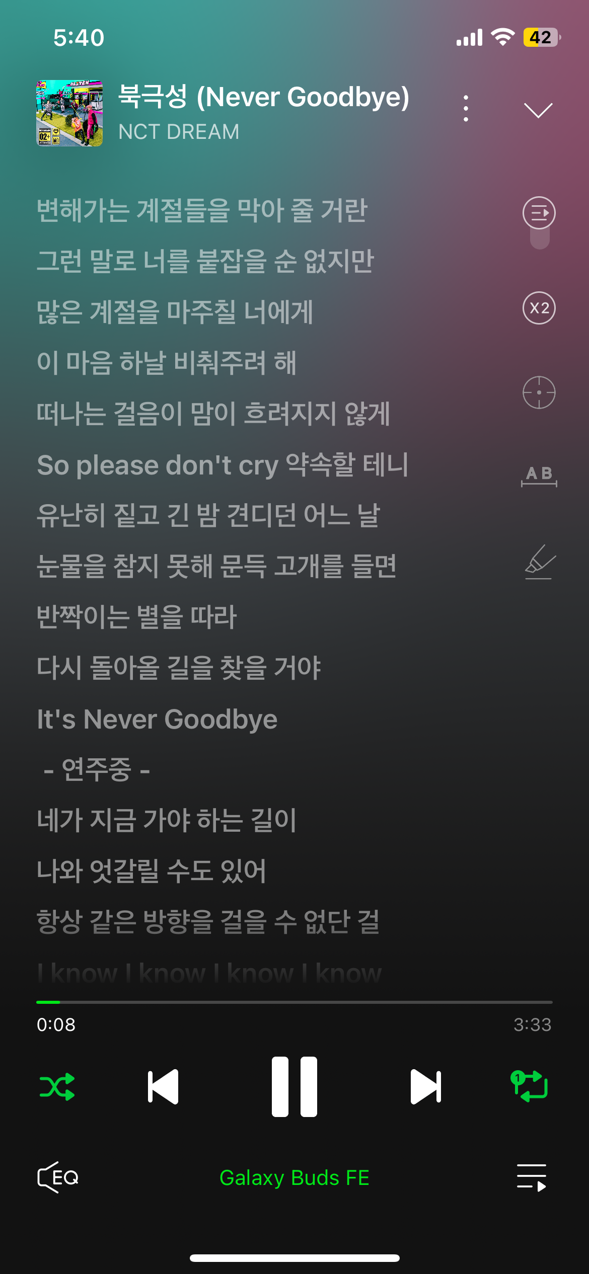 [잡담] 드림 북극성 반려동물한테 하는 말이라고 생각한다는 | 인스티즈
