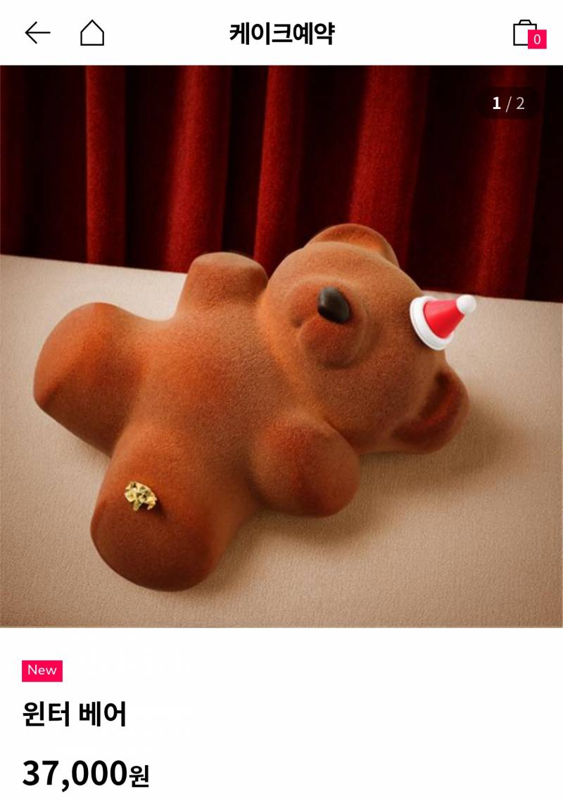 [잡담] 크리스마스 케이크 골라주라!!! 111222 | 인스티즈