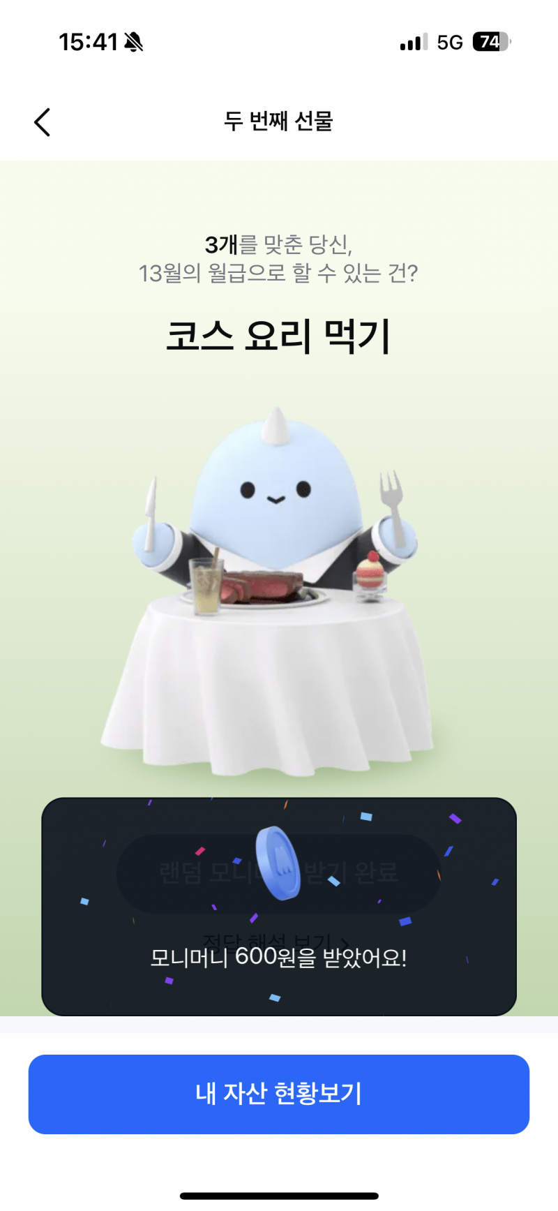 [잡담] 모니모 쓰는 익들 | 인스티즈