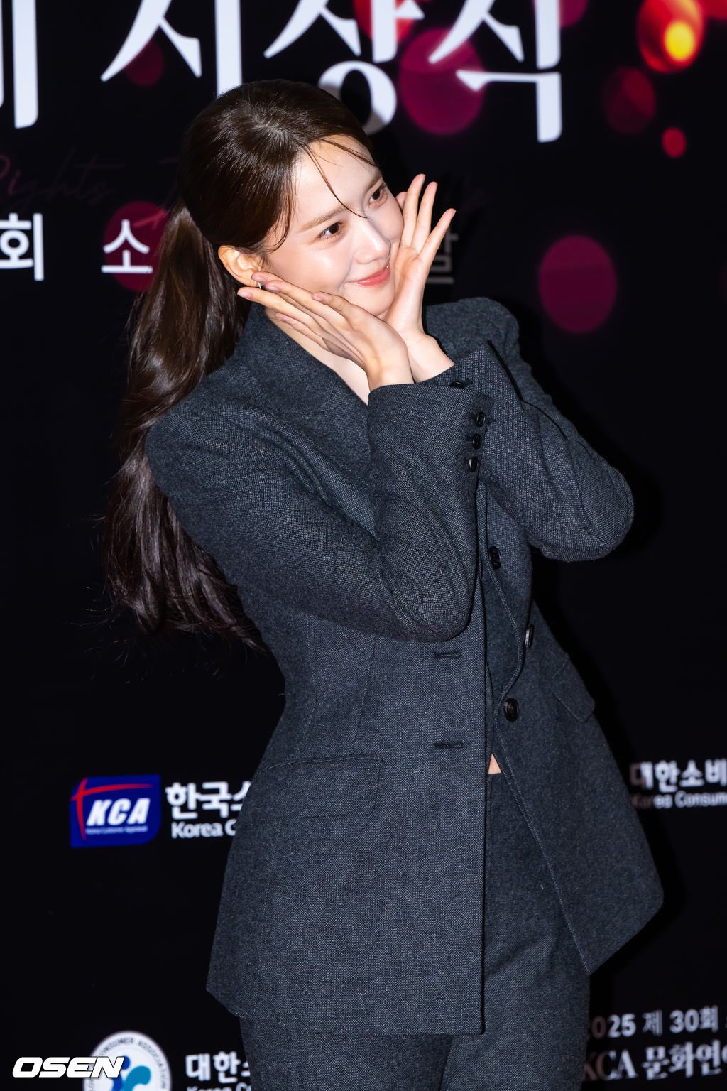[잡담] 윤아님 너무 상큼하시다 | 인스티즈