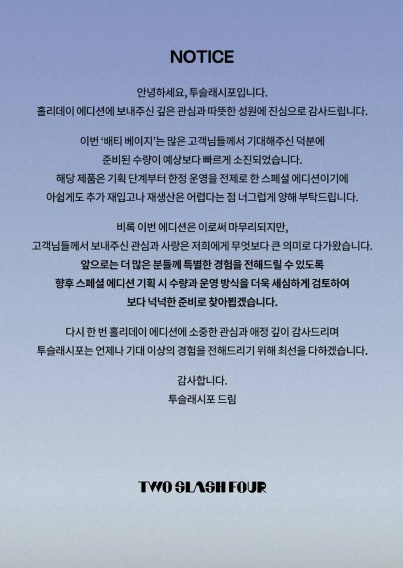 [잡담] 투슬래시포 배티베이지 진짜로 더 만들 생각 없나봐 | 인스티즈
