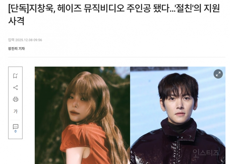 은근 매니아층 있다는 지창욱 필모 | 인스티즈