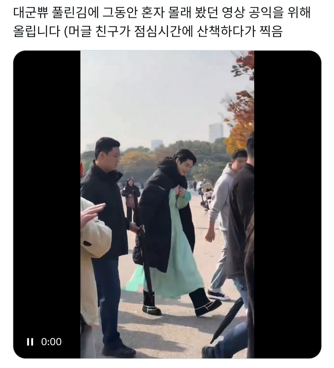 [정리글] 21세기 대군부인 공식/비공식 스포 정리(ㅅㅍㅈㅇ) | 인스티즈