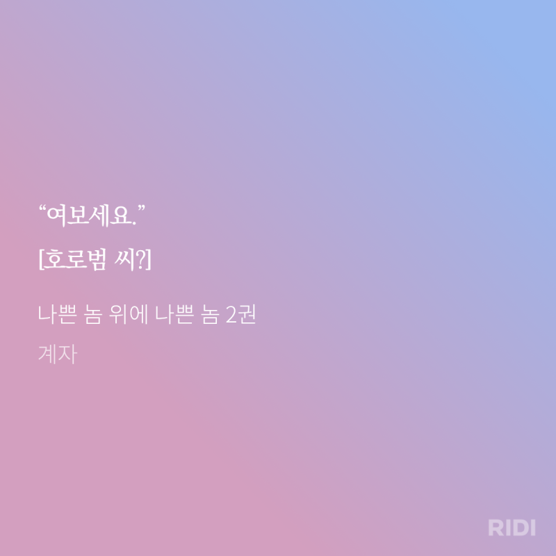 [잡담] 아ㅋㅋㅋㅋㅋㅋㅋ 밥먹으면서 읽다가 뿜을뻔ㅋㅋㅋㅋㅋ | 인스티즈