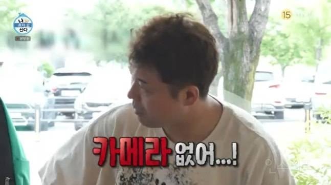 나혼자산다 진정성 의심됐던 제일 짜쳤던 ppl | 인스티즈