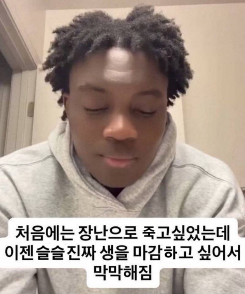 [잡담] 우울하다 | 인스티즈