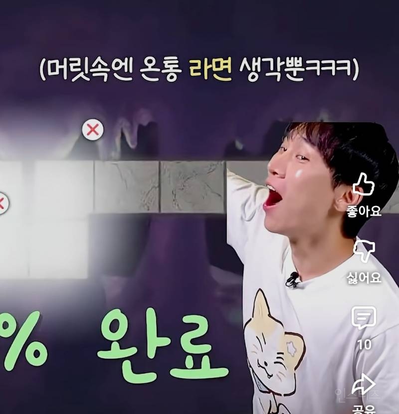 라면때문에 라방하다 결국 급방종한 아이돌.jpg | 인스티즈