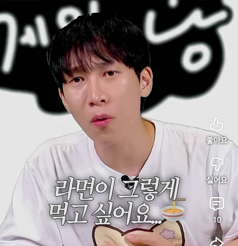 라면때문에 라방하다 결국 급방종한 아이돌.jpg | 인스티즈