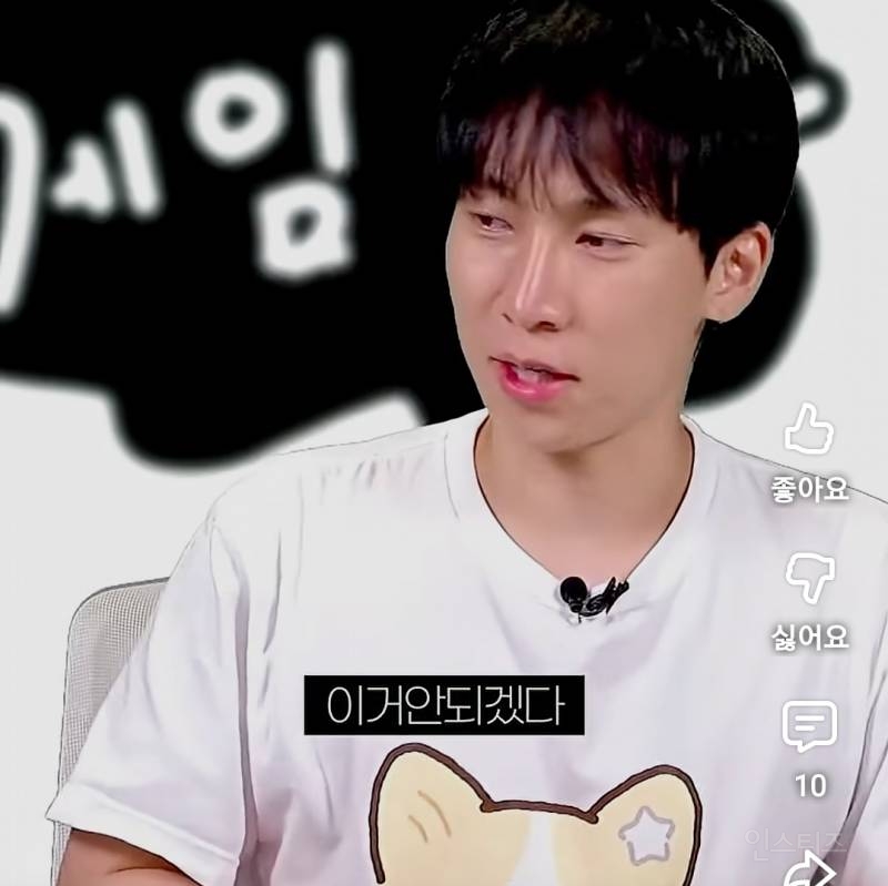 라면때문에 라방하다 결국 급방종한 아이돌.jpg | 인스티즈