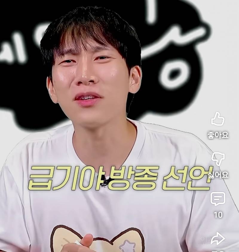 라면때문에 라방하다 결국 급방종한 아이돌.jpg | 인스티즈