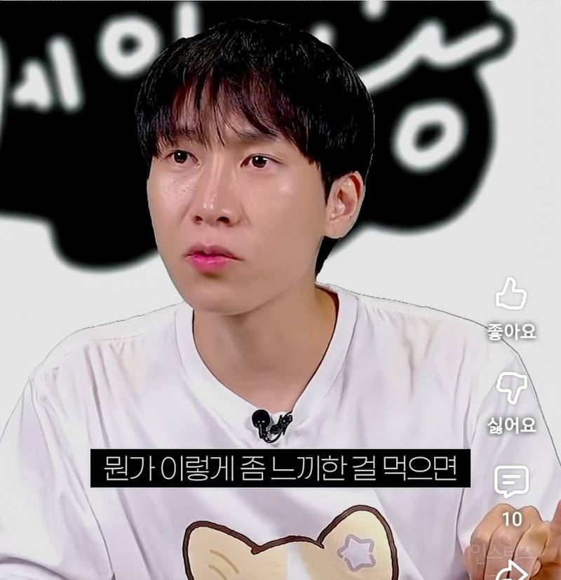 라면때문에 라방하다 결국 급방종한 아이돌.jpg | 인스티즈