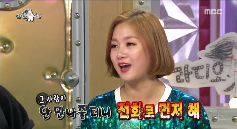 박나래 본인이 주사 관련으로 자주 했던 얘기 | 인스티즈