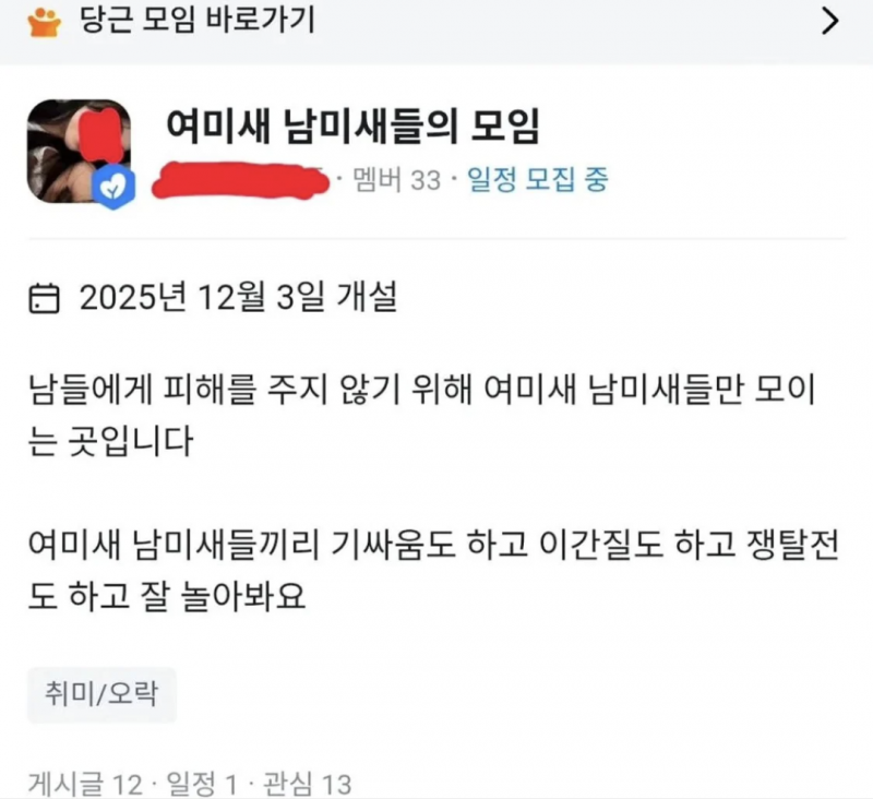 [잡담] 여기 들어가보고싶음 | 인스티즈