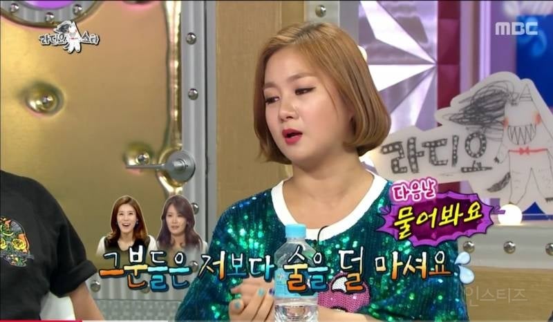 박나래 본인이 주사 관련으로 자주 했던 얘기 | 인스티즈