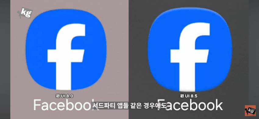 [정보/소식] 현재 호불호 갈리는 아이폰 업데이트 다 따라한 갤럭시 | 인스티즈