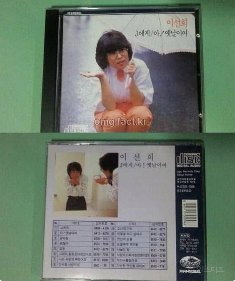 우리나라 개인정보가 공공재였던 시절 | 인스티즈